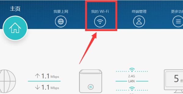 电脑查看WiFi密码技巧大揭秘（轻松获取忘记的WiFi密码）