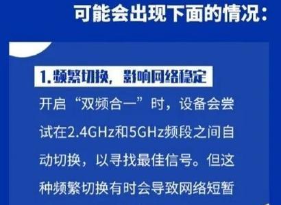 如何优化路由器设置以获得最快和最稳定的网速（技巧）