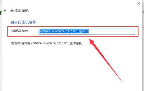 网络IP地址修复技巧（解决网络连接问题的有效方法）