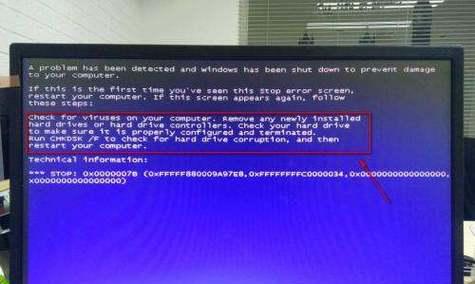解决蓝屏0000003b错误的有效方法（深入分析蓝屏错误码0000003b）