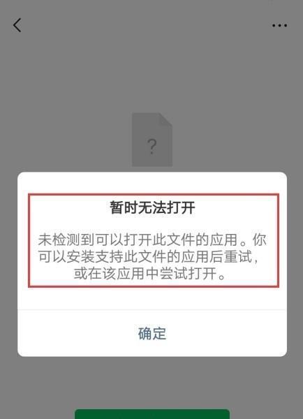 如何找回被清理的微信文件（恢复误删微信文件的方法及步骤）