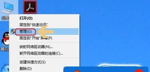 Win7网络连接红叉简单修复方法（Win7网络连接问题解决方法分享）