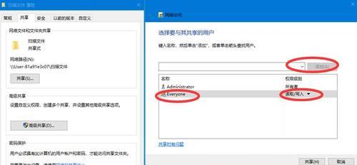 网络共享权限设置方法（简单有效的网络共享权限设置教程）