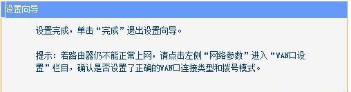 如何设置第二个无线路由器（简单教你通过桥接模式连接第二个无线路由器）