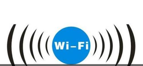 探究收不到WiFi信号的原因（解析WiFi信号无法到达的因素及解决方案）