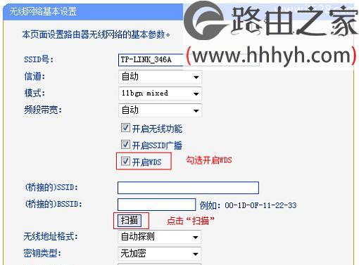 如何使用路由器并联设置网络（以路由器并联路由器的方法及步骤）