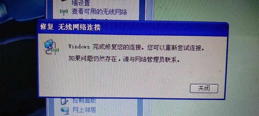 电脑连接网卡上网教程（一步步教你如何连接电脑和网卡）