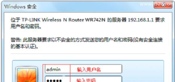 忘记路由器密码如何连接WiFi（教程分享及快速解决方案）