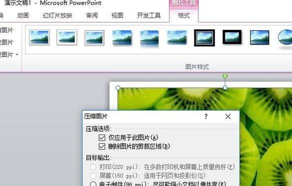 免费图片压缩软件，提升图片传输和存储效率（以绿色、安全、高效为特点）