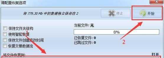 如何恢复误删的电脑文件（有效的文件恢复方法和工具）