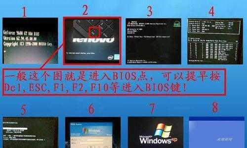 戴尔进入BIOS界面的方法（简单操作让您轻松进入BIOS设置）
