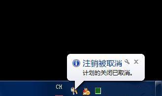 如何在Win7上设置定时关机（简单操作让电脑定时关机成为可能）