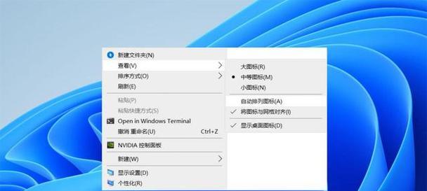 深入了解Win11中NVIDIA缺失显示设置的原因（Win11上的NVIDIA驱动程序为何没有显示设置选项）