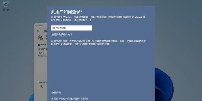 Win11网页打不开问题解决方法（如何解决Win11系统中无法打开网页的常见问题）