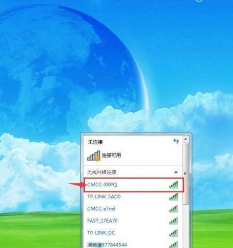 Win7如何调出WiFi（详细步骤指导）