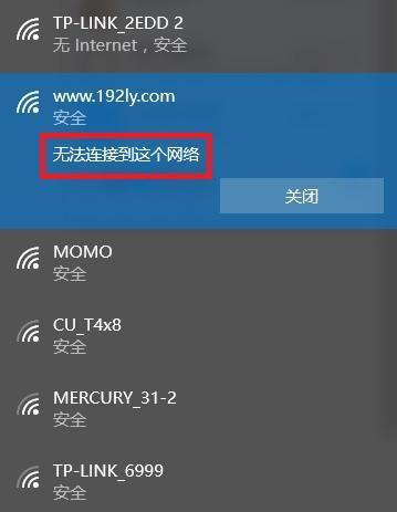 如何重置路由器的WiFi密码（简单易懂的教程帮助您重置WiFi密码）