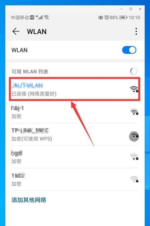 手机修改自家WiFi密码的简易教程（一步步教你如何使用手机修改家庭WiFi密码）