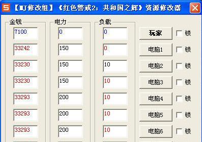 红警2建造快捷键一览表（了解红警2建造快捷键）