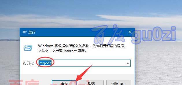 Win10撤销更改无限重启教程