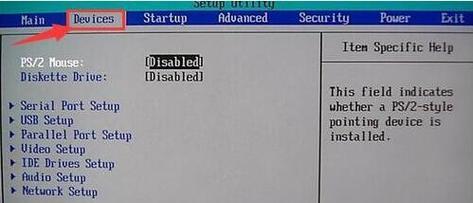 华硕电脑开机无限进入BIOS问题的解决方法（华硕开机无限进入BIOS的原因及解决方案分享）