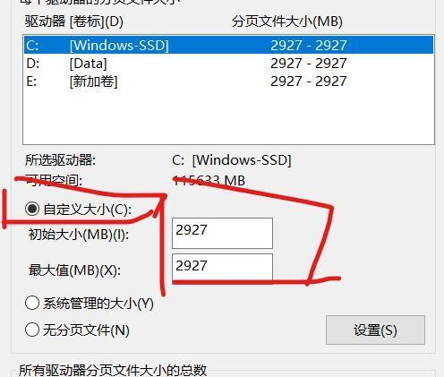 解决旧电脑卡顿问题的有效方法（15个步骤教你轻松解决旧电脑卡顿困扰）