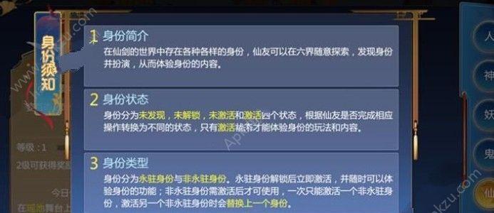 《仙剑奇侠传》PC版的配置要求及优化推荐（轻松畅玩仙侠之旅）