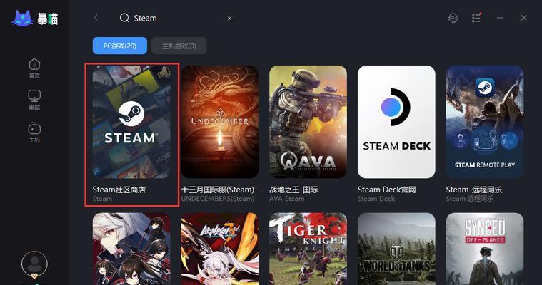 解决安装Steam致命错误无网络连接问题（Steam安装失败怎么办）