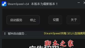 解决Steam错误代码118的有效方法（快速修复Steam错误代码118）