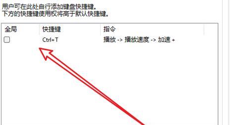 如何快捷调整CF窗口大小（简单操作让游戏窗口合适你的需求）