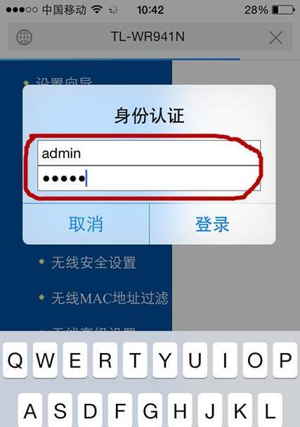 忘记了家里WiFi密码怎么办（教你查看自家WiFi密码的方法及步骤）