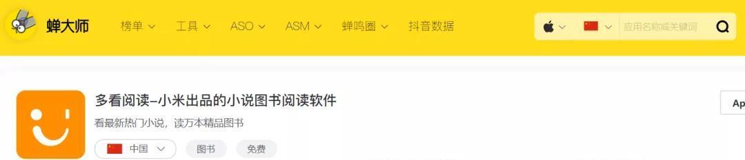 探索畅销有声书的世界（评析排行榜第一名听书看书软件——“畅销有声书”）