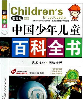 用手机控制孩子上网，智慧引领未来教育（小妙招让家长轻松管理孩子上网）