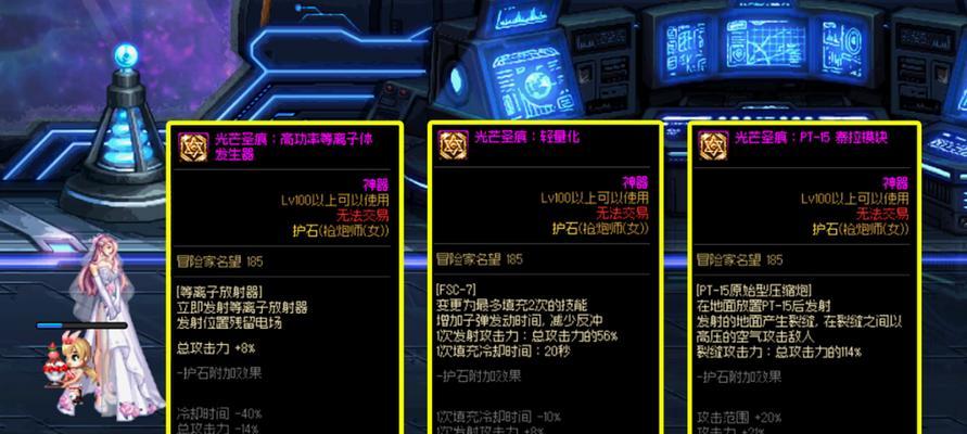 《DNF男枪炮师110版本装备搭配指南》（携手火力无敌）