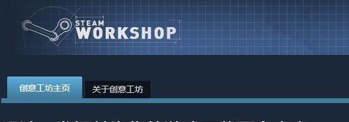 Steam错误118解决办法（Steam错误118解决办法）