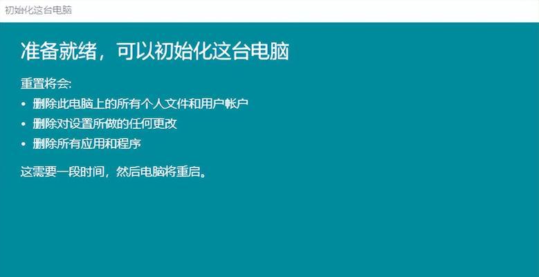 U盘安装电脑系统的详细教程（轻松掌握U盘安装电脑系统的步骤与技巧）