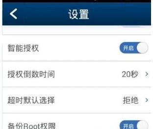 一步一步获取root权限（以手把手教你轻松获得Android设备的root权限）