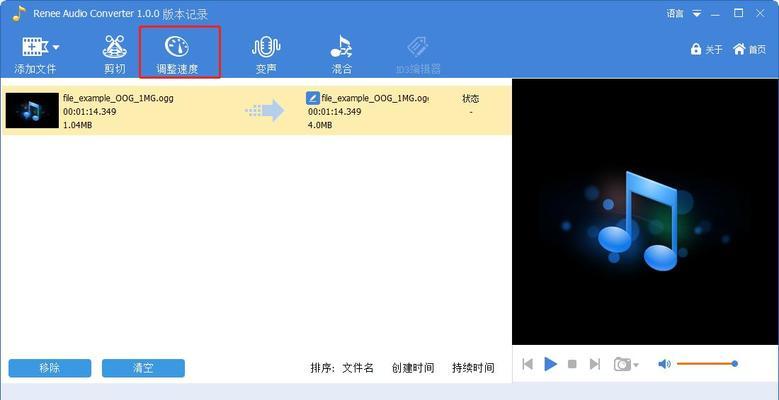 免费转换mp3格式的软件推荐（帮助您高效）