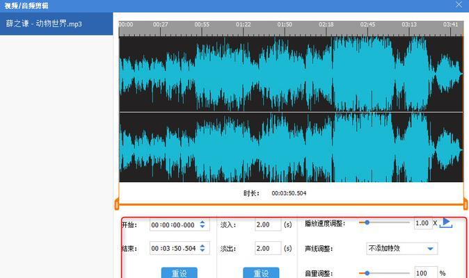 如何使用XM音频文件打开音乐（简单快捷的方法让您畅享音乐时光）