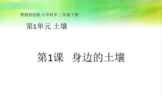 揭秘鬼火形成之科学过程（从科学的角度解析鬼火的奇妙形成过程）