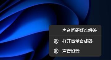 电脑没声音（以电脑没声音一键恢复方法为主题）