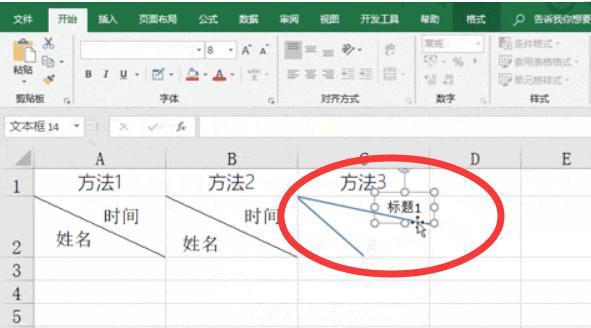 利用Excel实现每页固定表头打印的方法（解决表格打印时的排版问题）