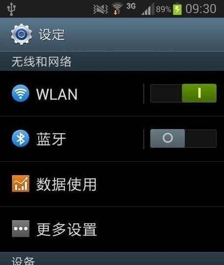 免费上网的wifi软件推荐（解放你的上网需求）