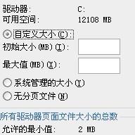 如何设置Win1016GB内存的最佳虚拟内存（优化系统性能）