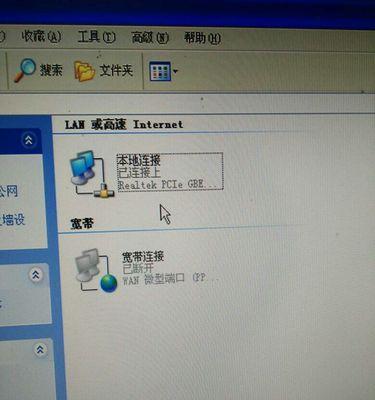 电脑网络连接问题解决方法（解决电脑网络连接问题的有效方法）