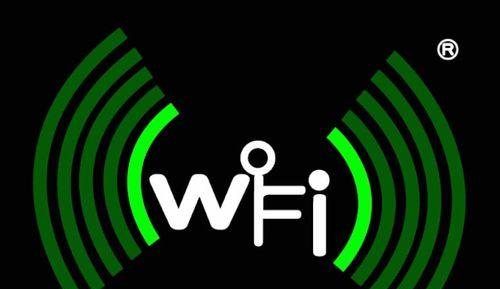 提高家庭WiFi网速的有效方法（让您的家庭网络畅通无阻的关键）