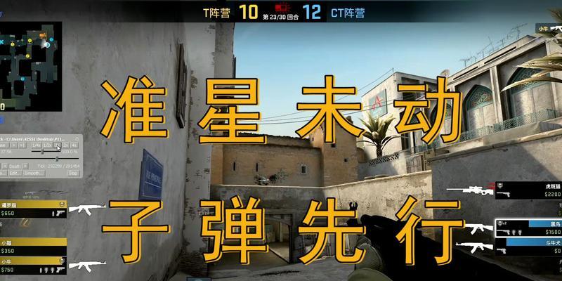 Csgo世界公认五个准星