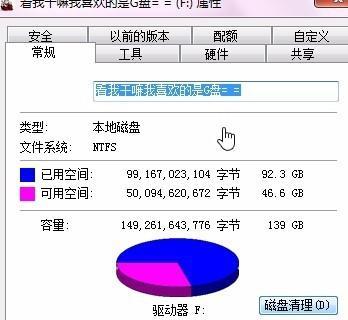 如何解决电脑卡顿和反应慢的问题（针对电脑卡顿和反应慢问题的处理方法及优化技巧）