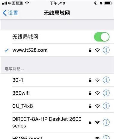 如何修改WiFi密码（快速简单的WiFi密码修改方法）