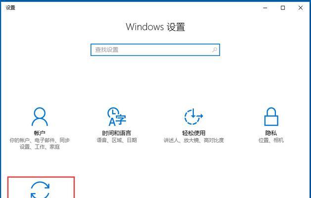 彻底关闭Win10自动更新的方法（拒绝Win10自动更新）