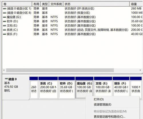 磁盘合并方法（提高磁盘利用率的关键方法）